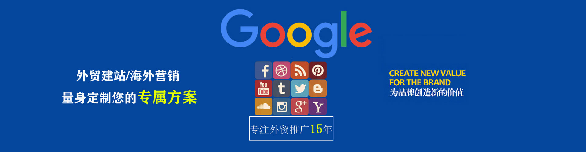 旅顺口sem专员